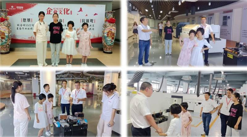 與愛相伴，共創(chuàng)美好生活——日東科技家庭日